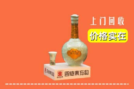 科尔沁右翼前旗回收四特酒