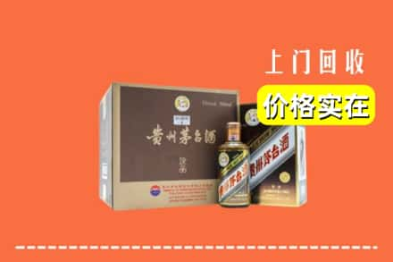 科尔沁右翼前旗回收彩釉茅台酒