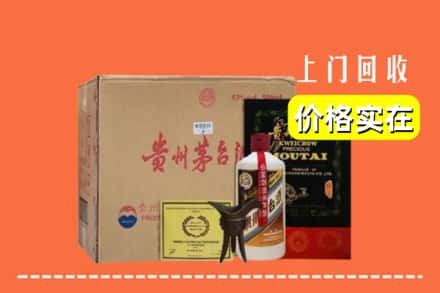 科尔沁右翼前旗回收陈酿茅台酒